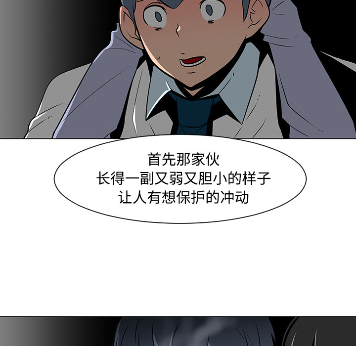 第23话15