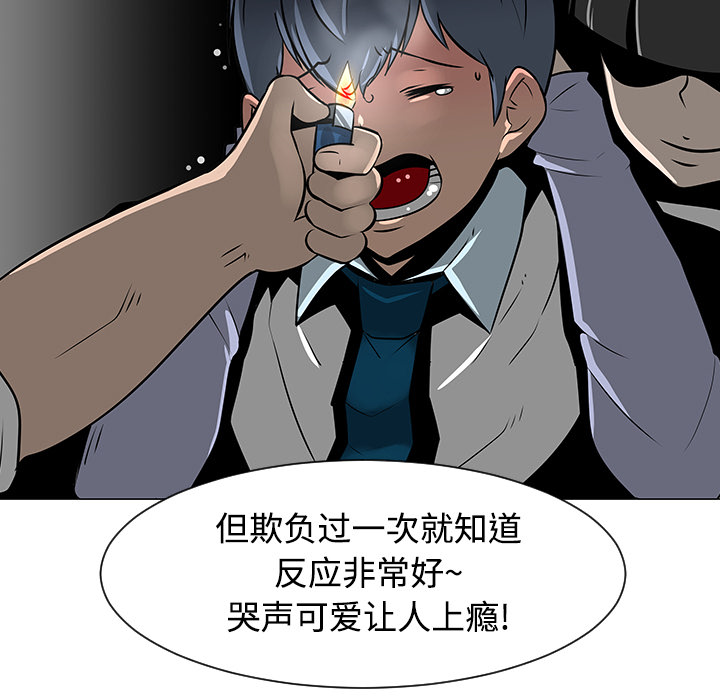 第23话16