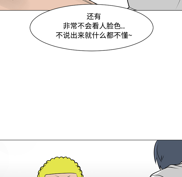 第23话18