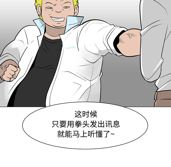 第23话19
