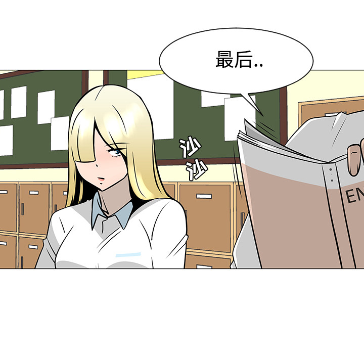 第23话20