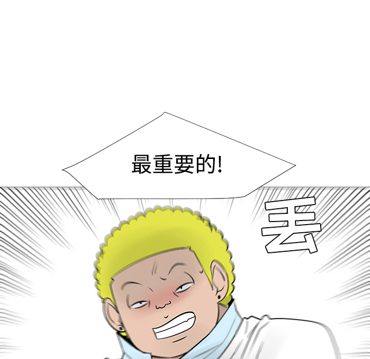 第23话21