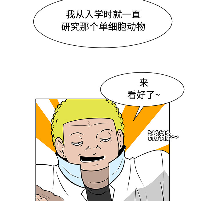 第23话25