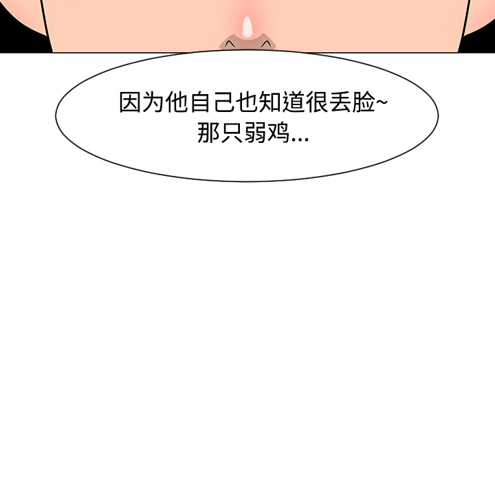 第23话29
