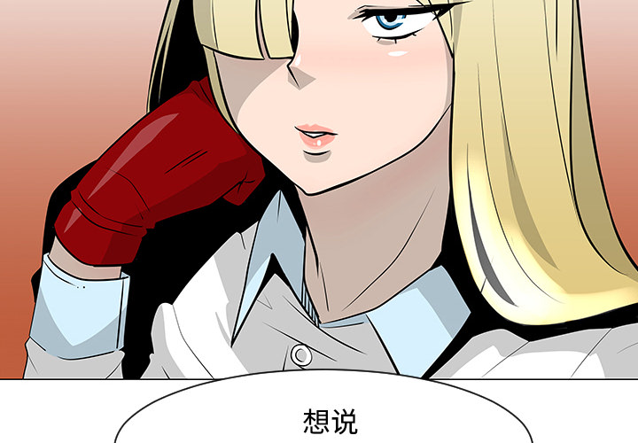 第23话3