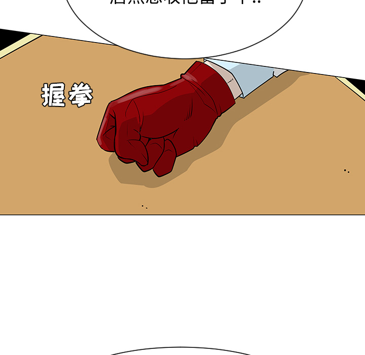 第23话31