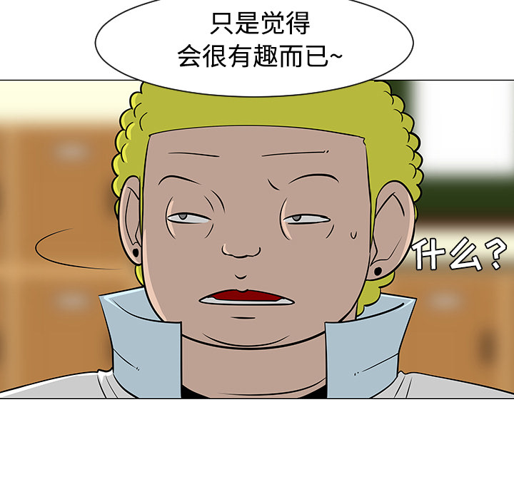 第23话32