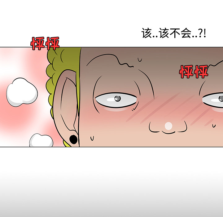 第23话34