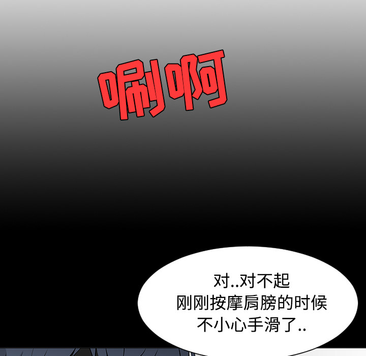 第23话35