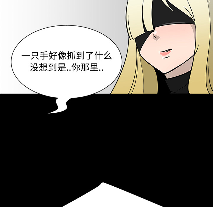 第23话37