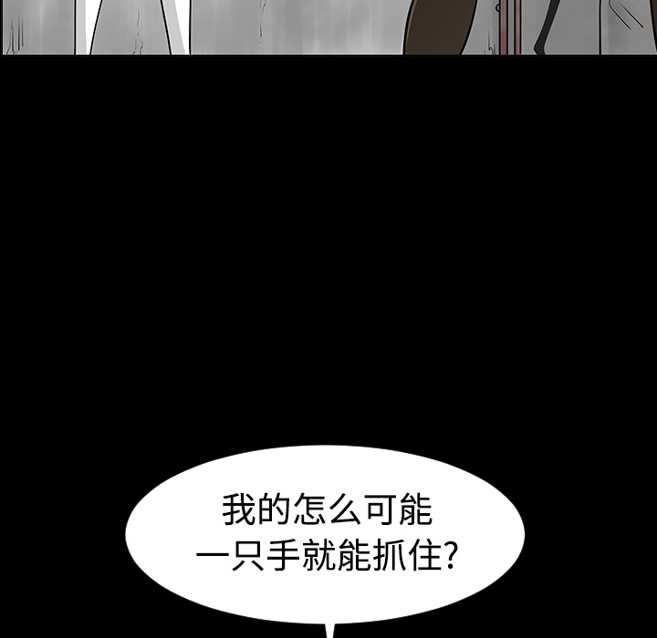 第23话39