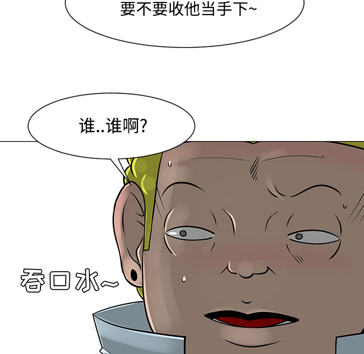 第23话4