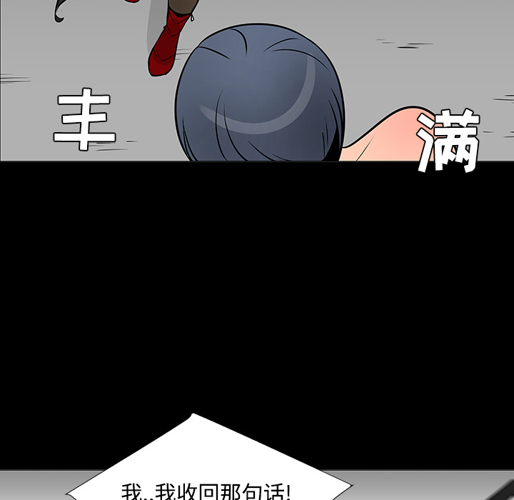 第23话41