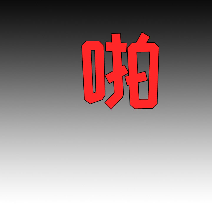 第23话43