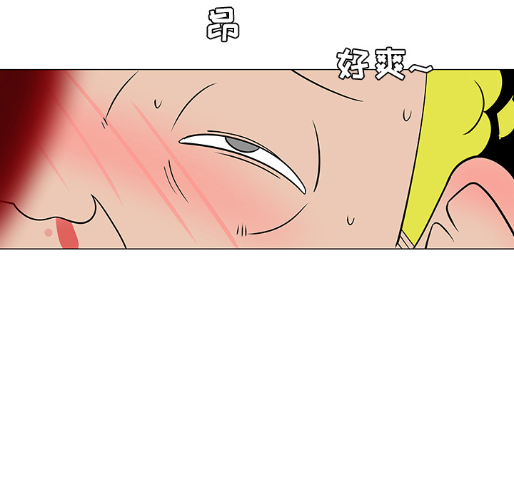 第23话44