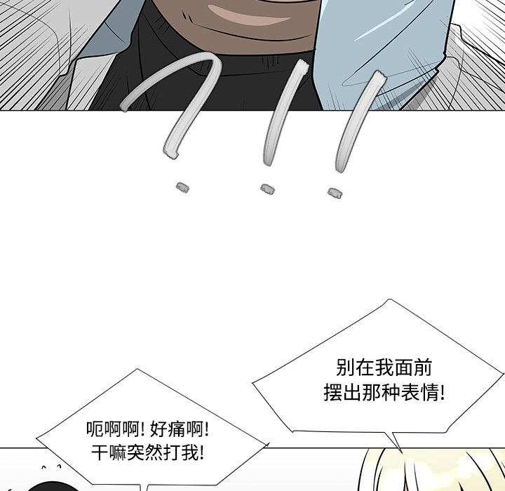 第23话46