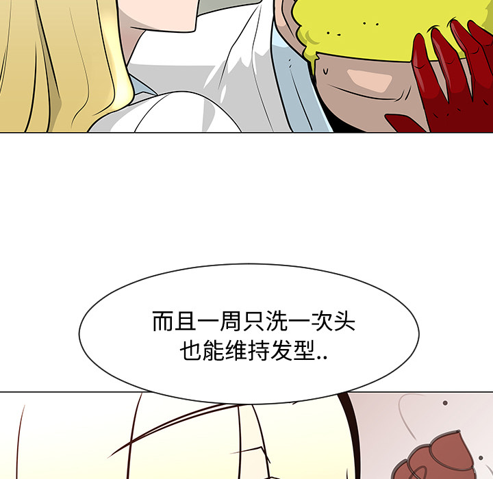 第23话51