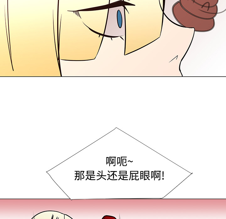 第23话52