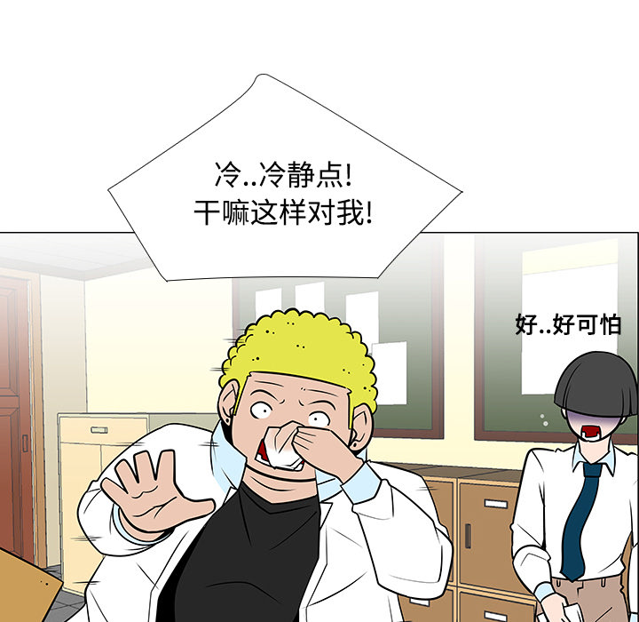 第23话54