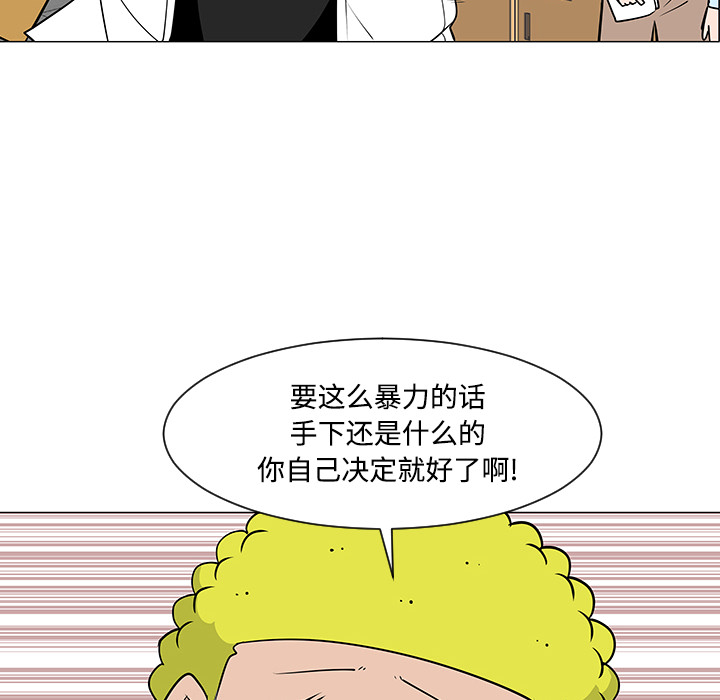 第23话55