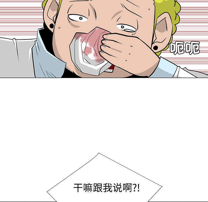第23话56