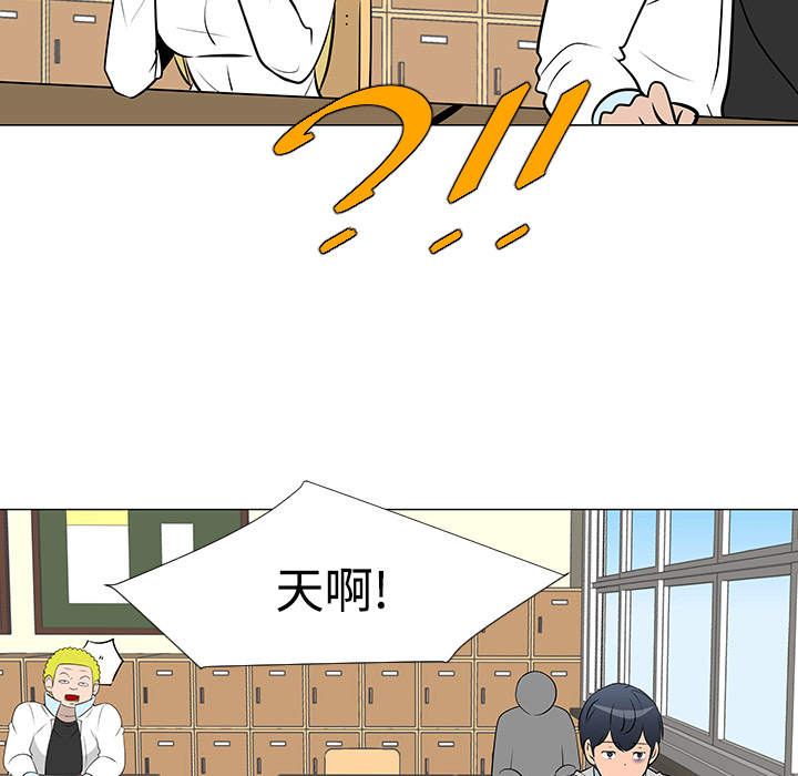 第23话6