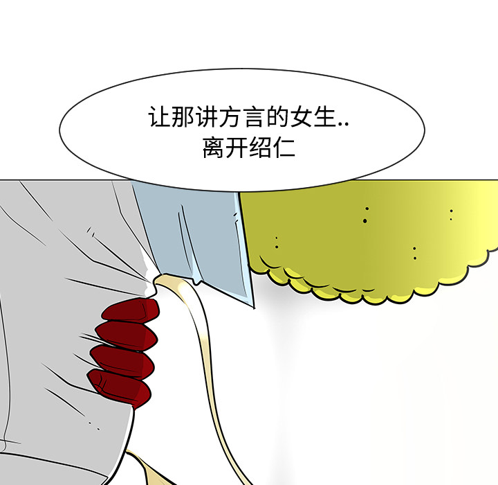 第23话60