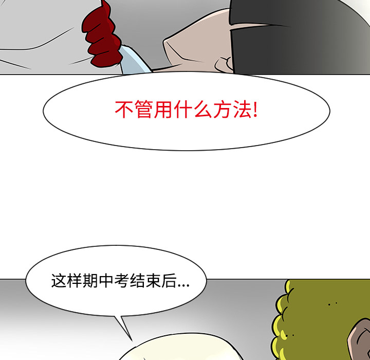 第23话62