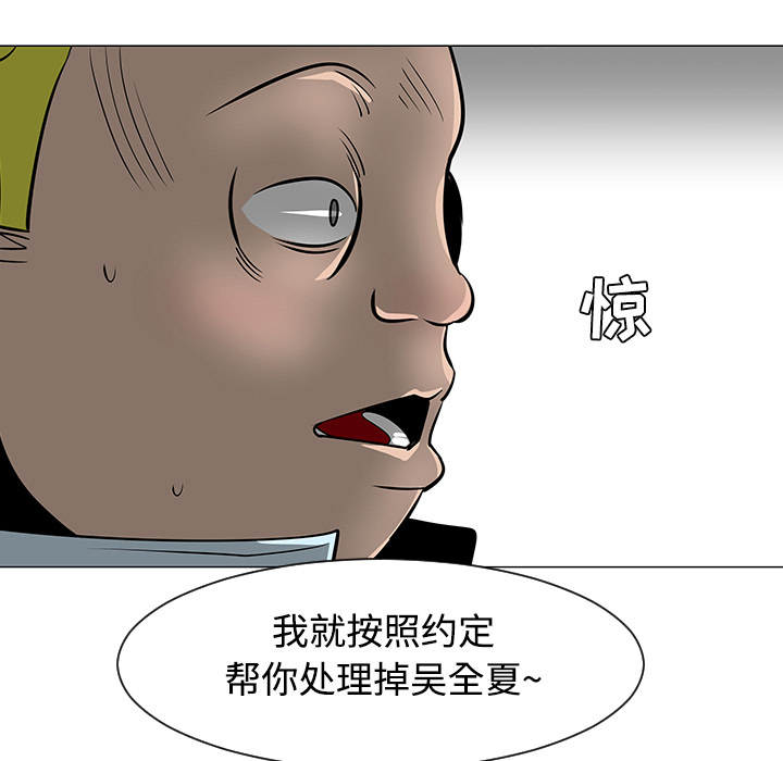 第23话64