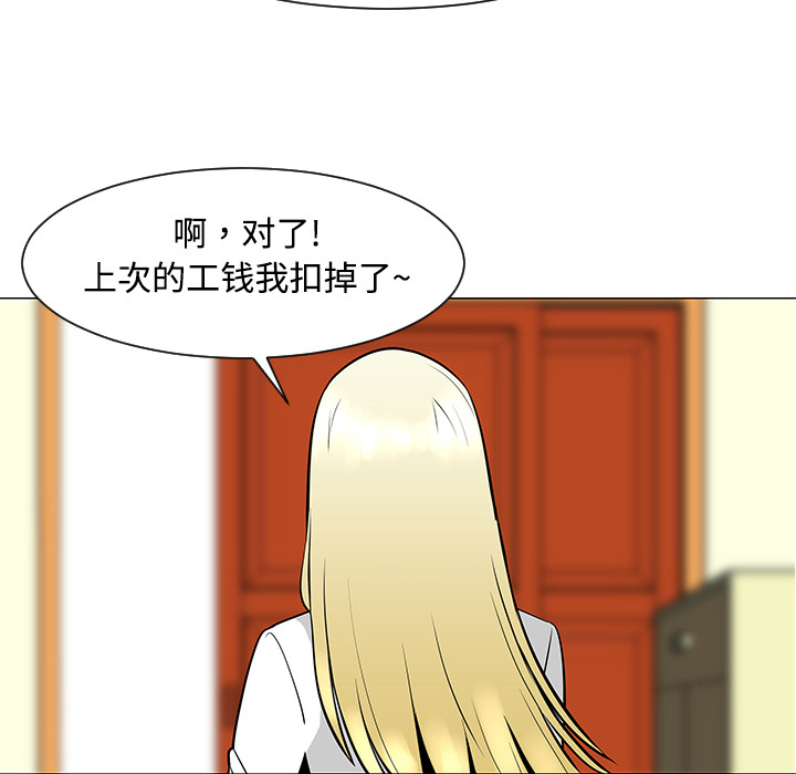 第23话65