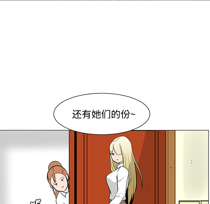 第23话66