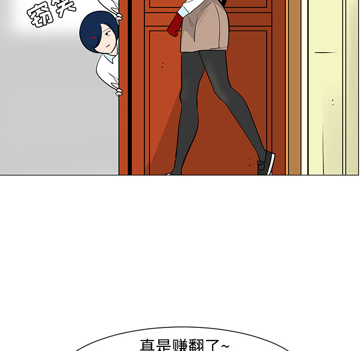 第23话67