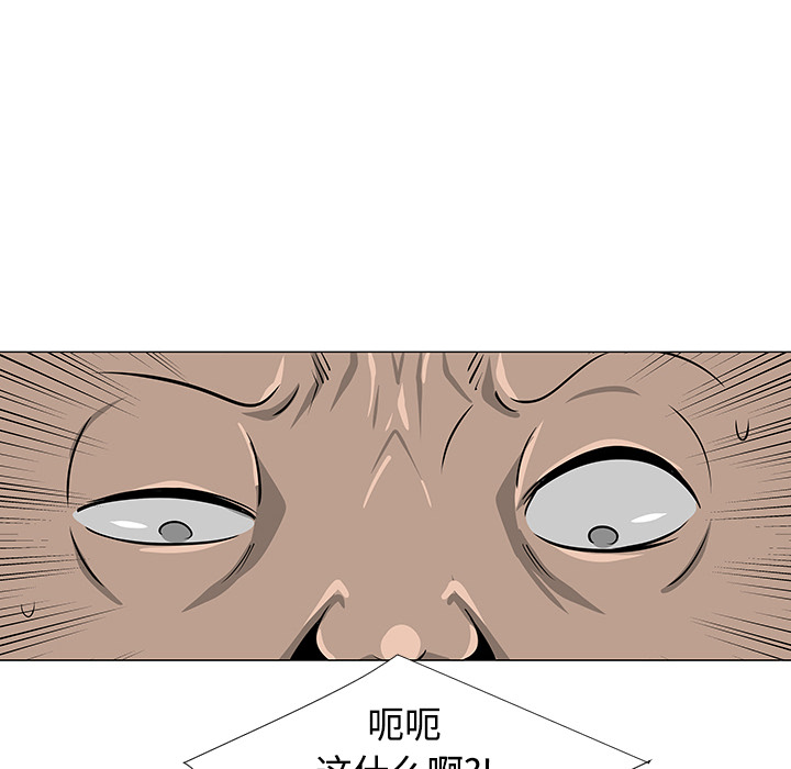 第23话69