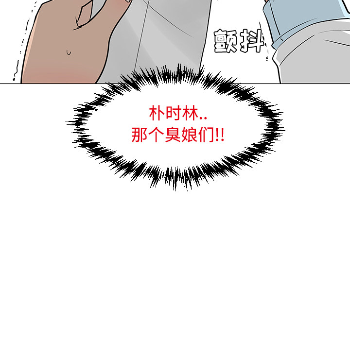 第23话71