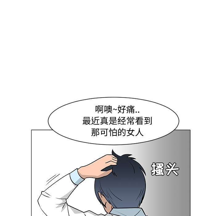 第23话72
