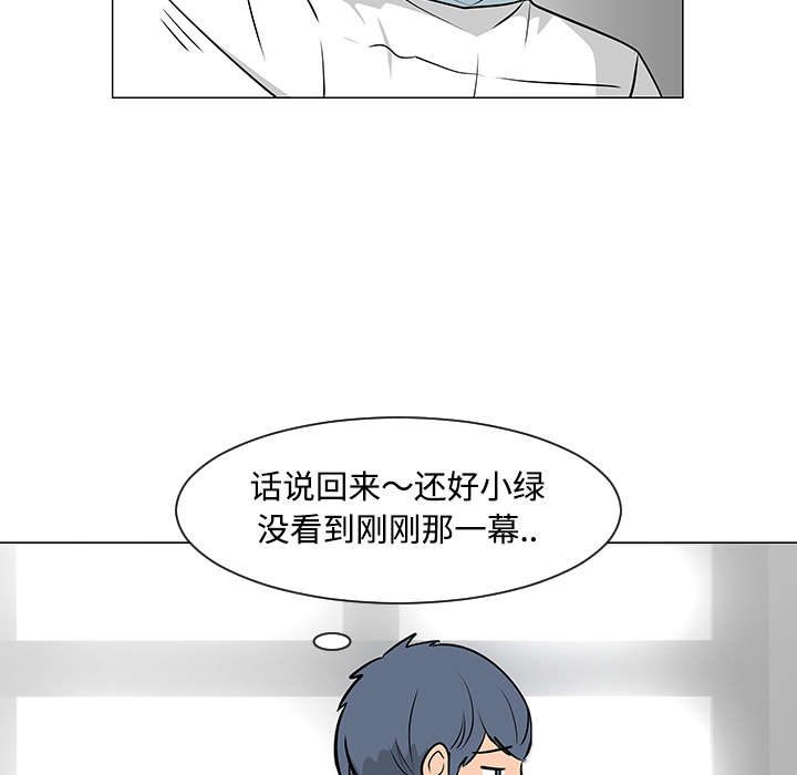 第23话73