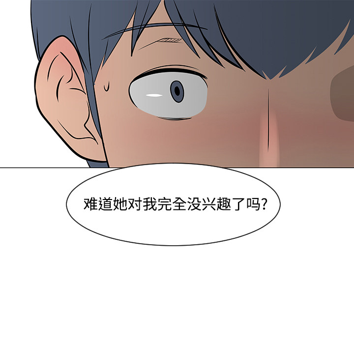 第23话75