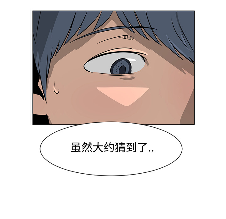 第23话76