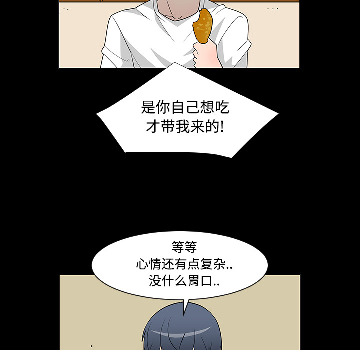 第23话81