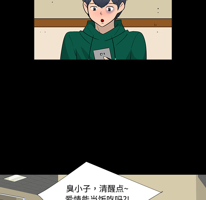 第23话82