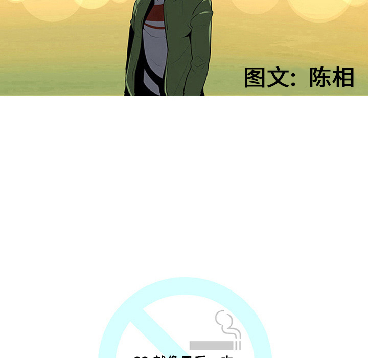 第23话9