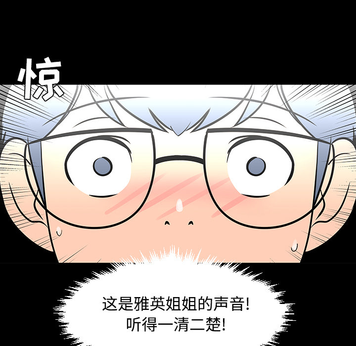 第24话100