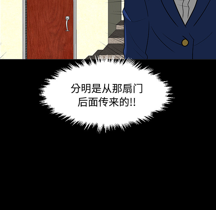 第24话102