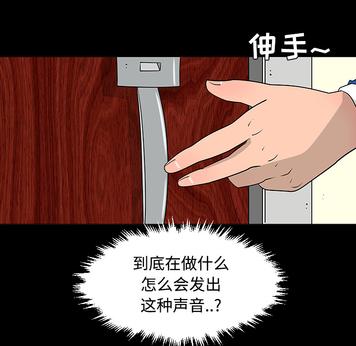 第24话103