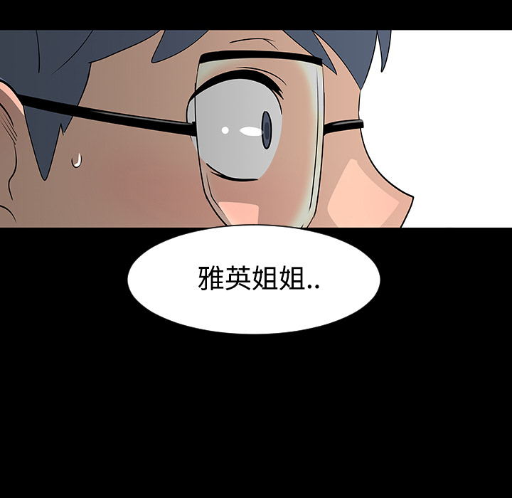第24话106