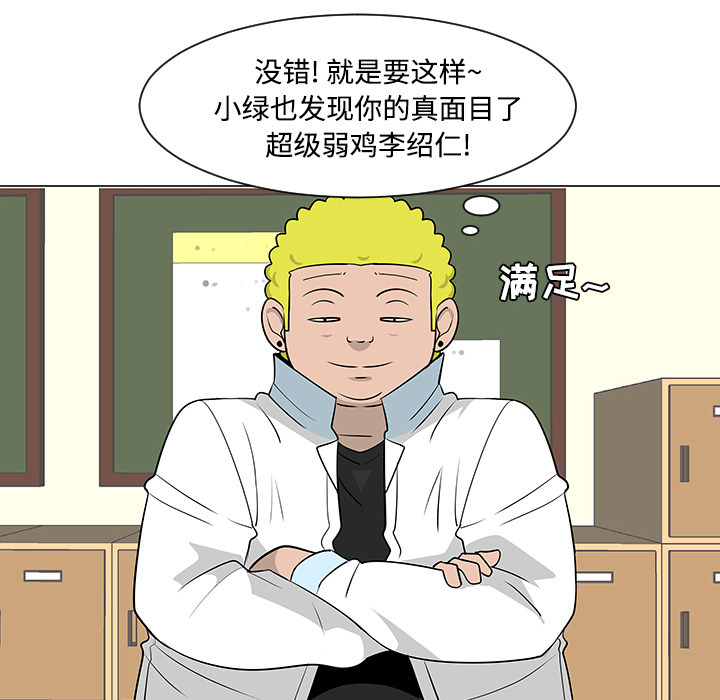 第24话12
