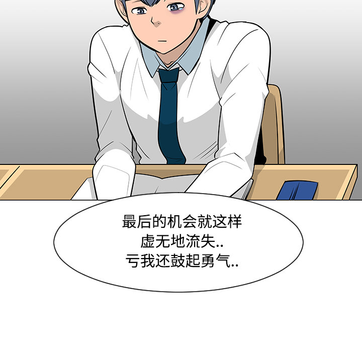 第24话15