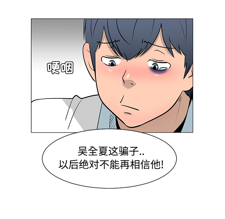 第24话16