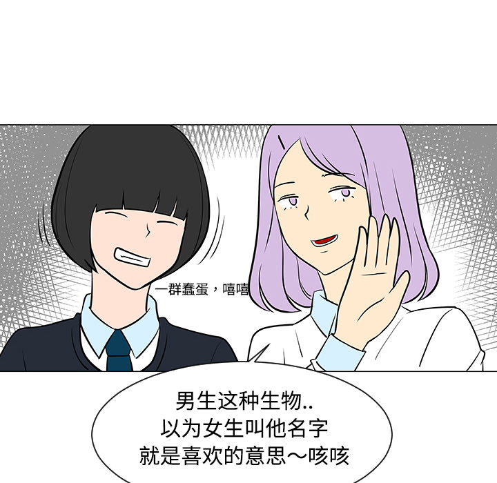 第24话18