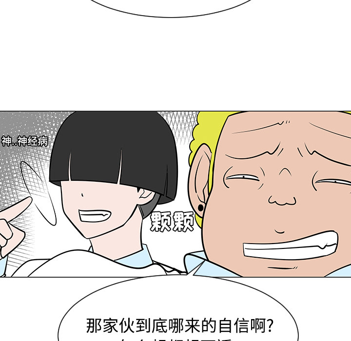 第24话19